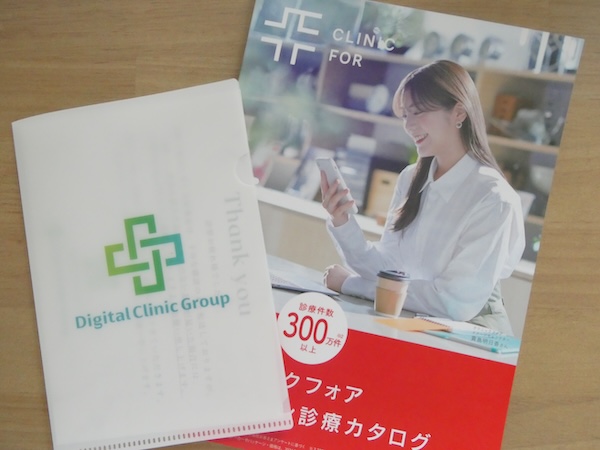リベルサス通販は手頃な値段と相性で比較