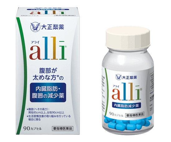 痩せる薬ランキング:アライ(150人中19人)