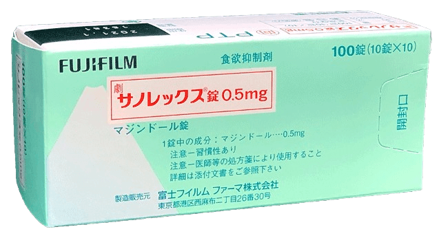 痩せる薬ランキング:サノレックス(150人中18人)